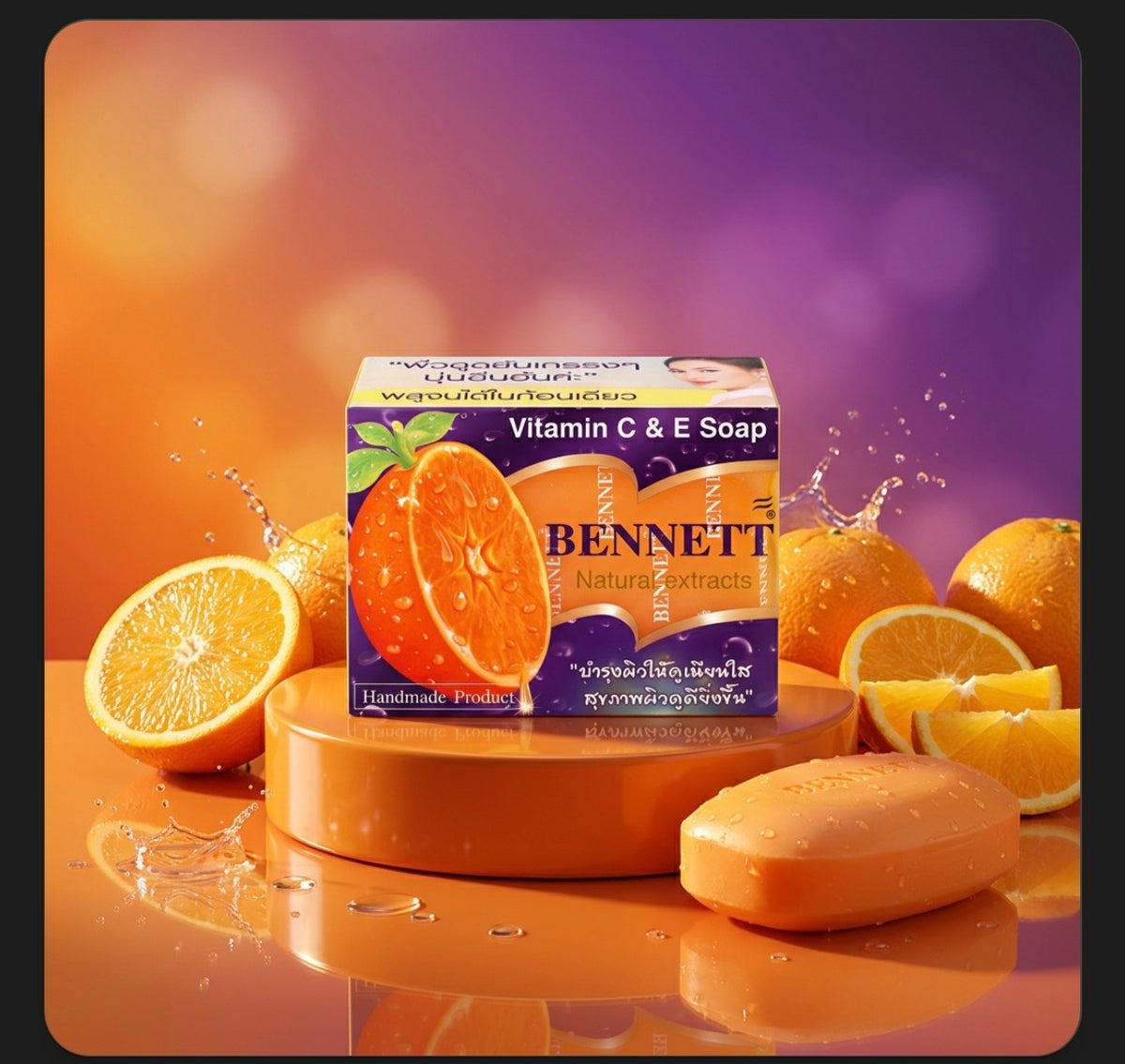 Bennett – Vitamin C & E Soap