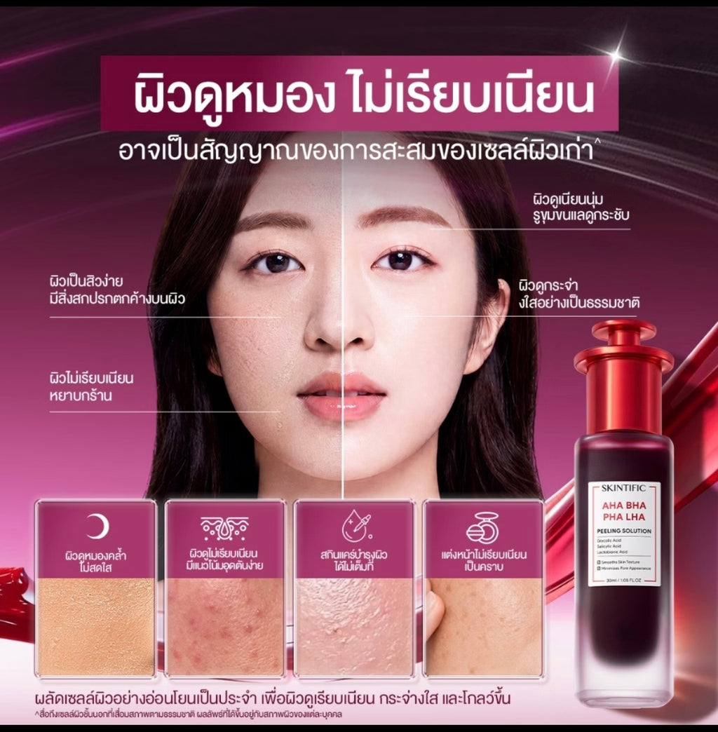 SKINTIFIC – Peeling Nouvelle Peau AHA BHA PHA LHA – 30 ml
